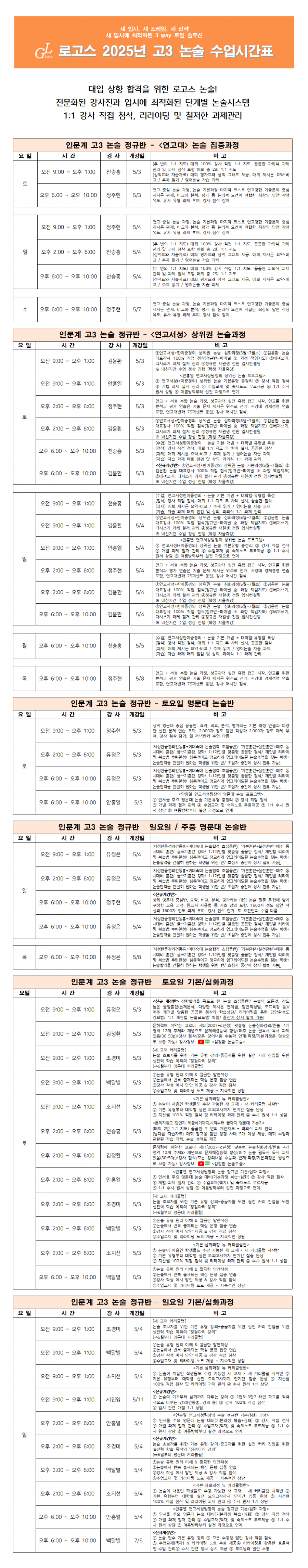 4fcc32cfe7e05e12bf5d693e7965ef15_1749555068_6326.png