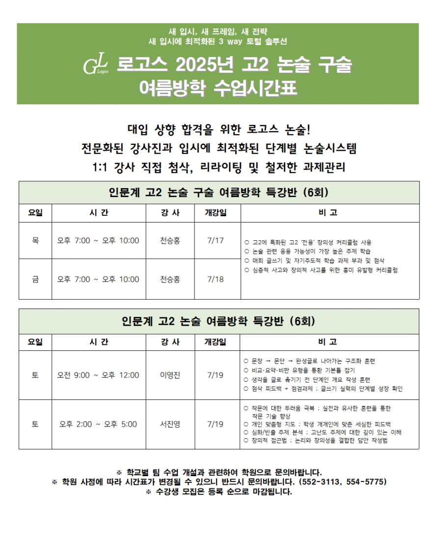 cbbbbed5753855e2e52f21d0314dc576_1749900159_9641.png