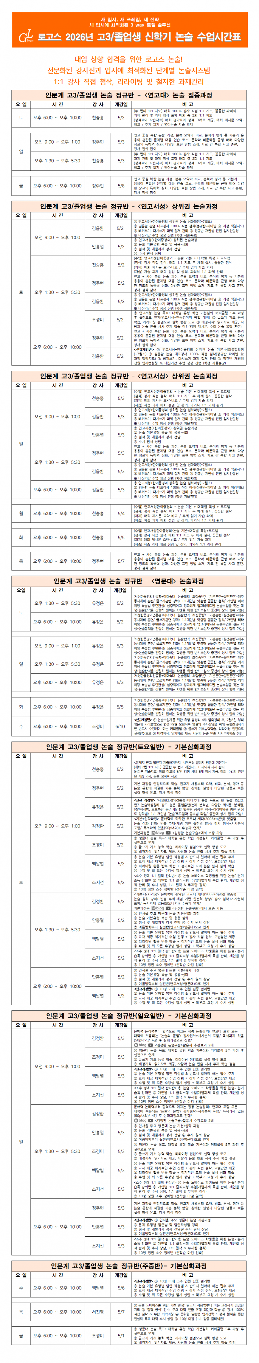 c9da4b5161669870b4730a8381cf31ca_1779088975_5863.png