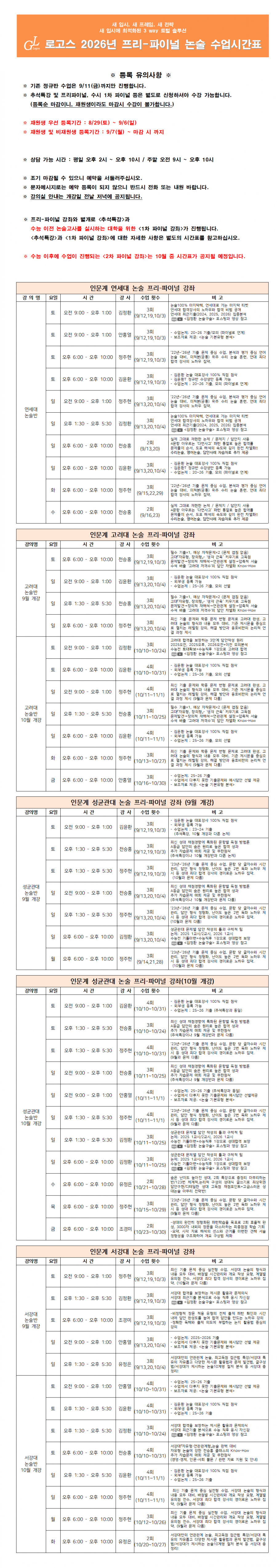 bcf2cc13906462a6d6b2344483270283_1789799452_9763.png